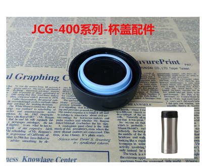 原装膳魔师保温杯JCG-400杯盖密封圈TCCG400上盖防漏硅胶垫圈配件 - 图1