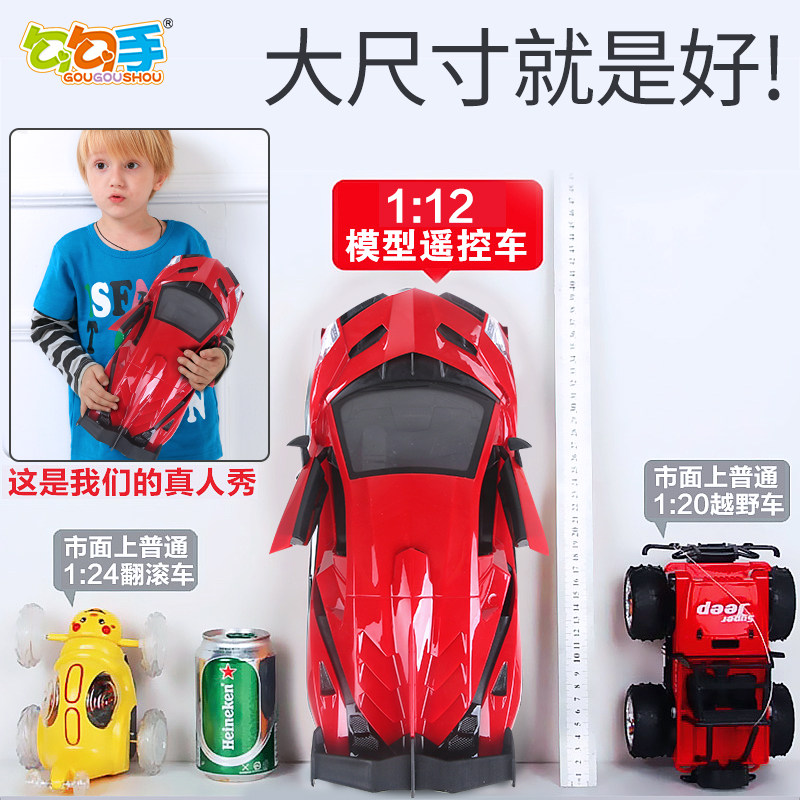 勾勾手充电跑车方向盘电动遥控车 勾勾手玩具电动/遥控车