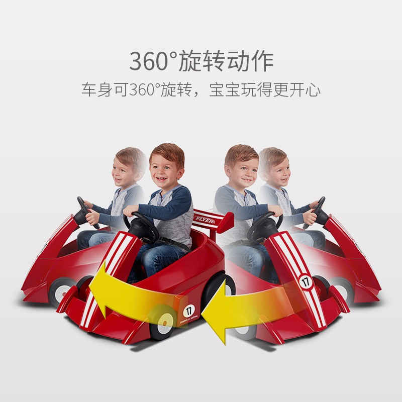 美国儿童车遥控小红车卡丁车玩具车 ilollipop儿童电动车