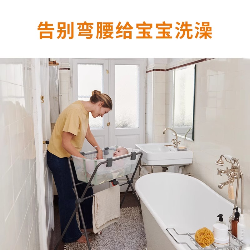 Stokke Flexi Bath折叠婴儿浴盆 宝宝洗澡盆进口婴幼浴盆