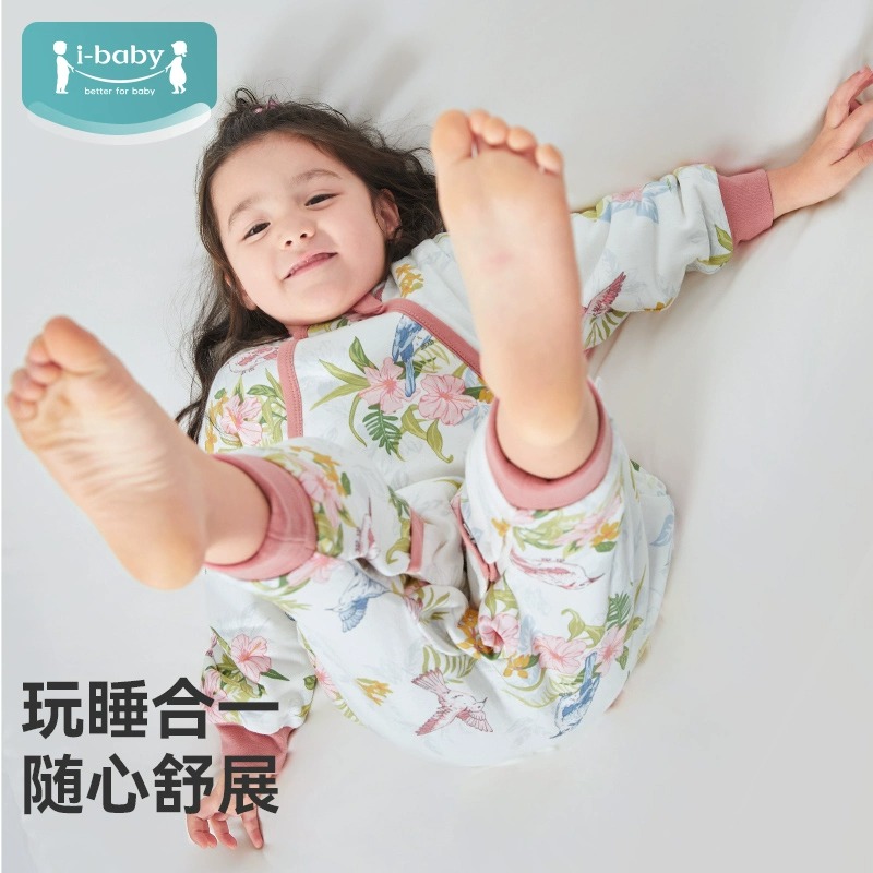 ibaby恒温宝宝睡袋婴幼儿秋冬款分腿睡袋春秋纯棉防踢被加厚四季