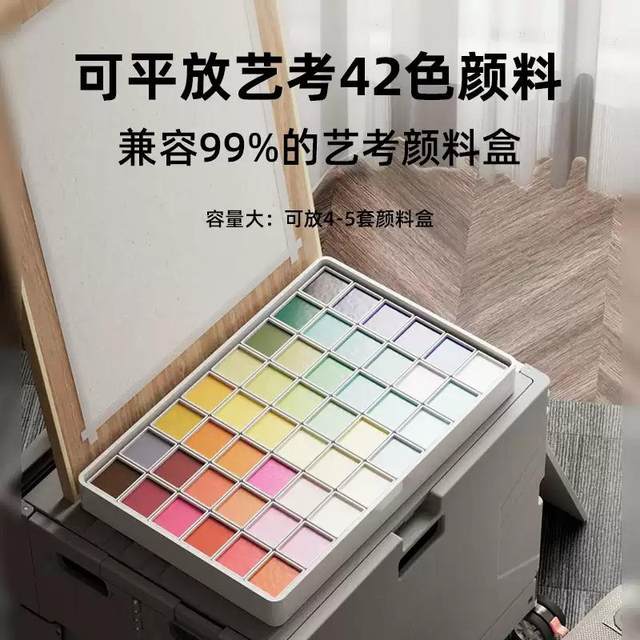 Art student's special folding drawing box sketch car painting car