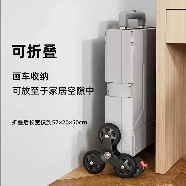 Art student's special folding drawing box sketch car painting car
