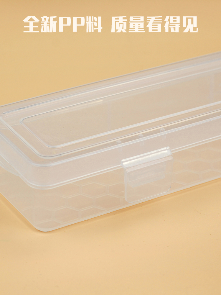 加长水粉笔盒美术生专用毛笔收纳盒塑料水彩油画笔盒透明便携加厚