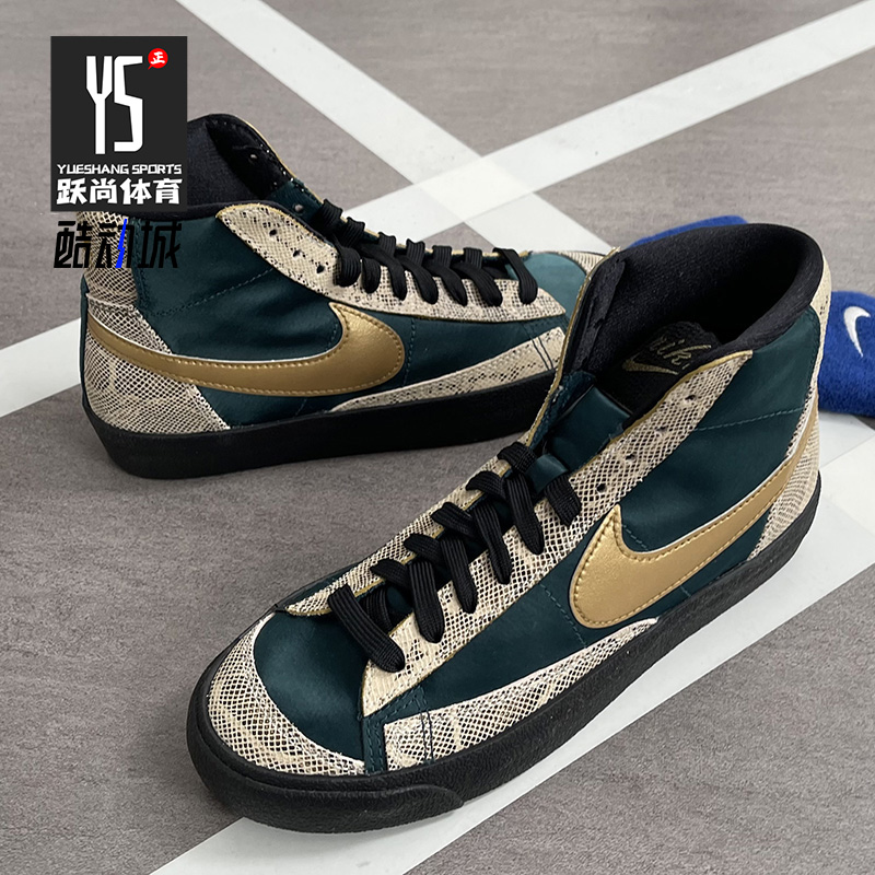 Nike/耐克正品BLAZER MID'77开拓者女鞋高帮运动鞋 DM6176-393-图2