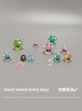Good mood！解压治愈小摆件 夜光小蘑菇精灵苔藓微景观园艺装饰品