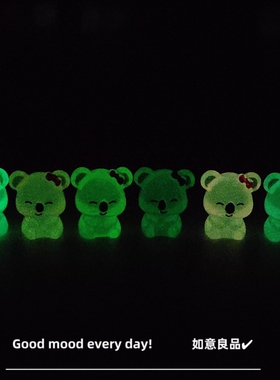 Good mood！可爱夜光考拉微景观园艺车载小摆件 解压治愈系小礼物