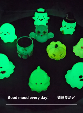 Good mood! 治愈系夜光幽灵小摆件 送她可爱迷你小精灵解压小礼物