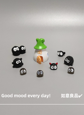 Good mood！无聊了看小精灵之家情绪解压 夜光迷你小摆件桌面饰品