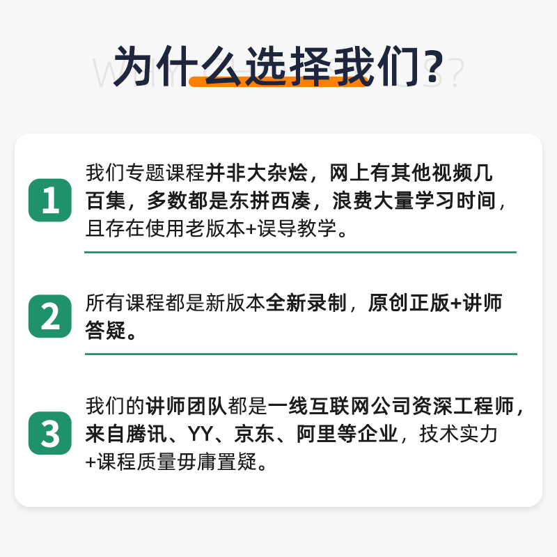 新版TypeScript视频教程 TS零基础入门到企业案例实战+VUE3案例 - 图0