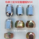 Electric tricycle tire screw cap hub nut