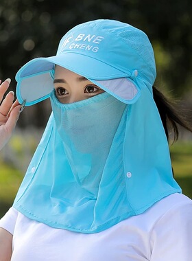 夏季遮阳防晒帽女可拆卸防晒面罩