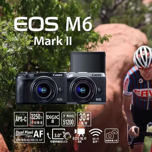 canon佳能EOS M6 II二代M50M200M100M5M10微单照相机专业shy高清 - 图0