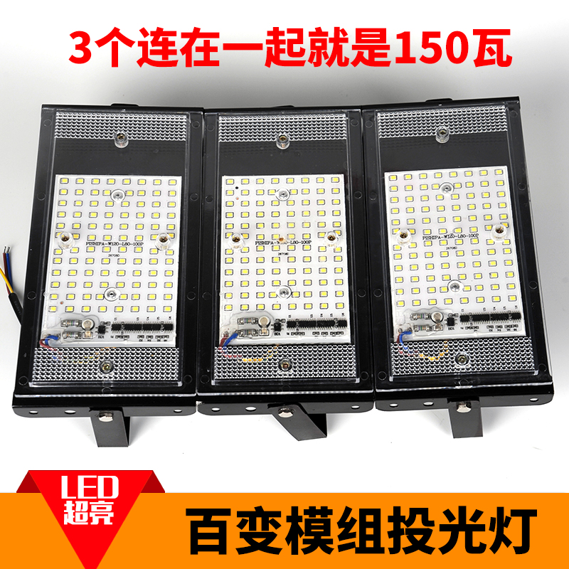 led防水投光灯工厂灯LED厂房灯防水射灯50W100超亮室外广告投射灯 - 图2