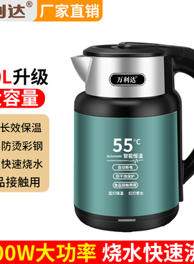 正品电热水壶家用烧水壶保温一体