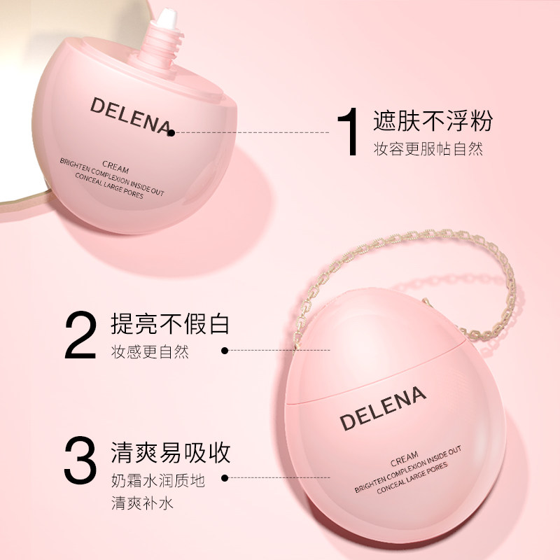  蝶莲娜化妆品乳液/面霜