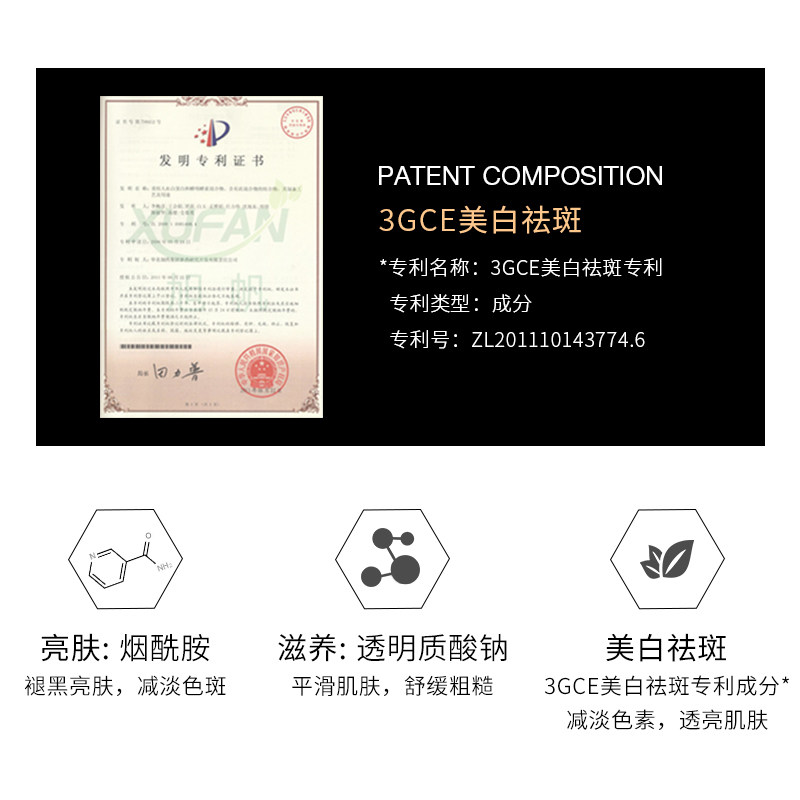  蝶莲娜化妆品粉底液/膏