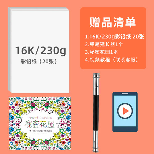 马可大师系列油性彩铅72色马克120色礼盒套装水溶性60色经典艺术家级48色150色绘画手绘美术专业级彩色铅笔 - 图3