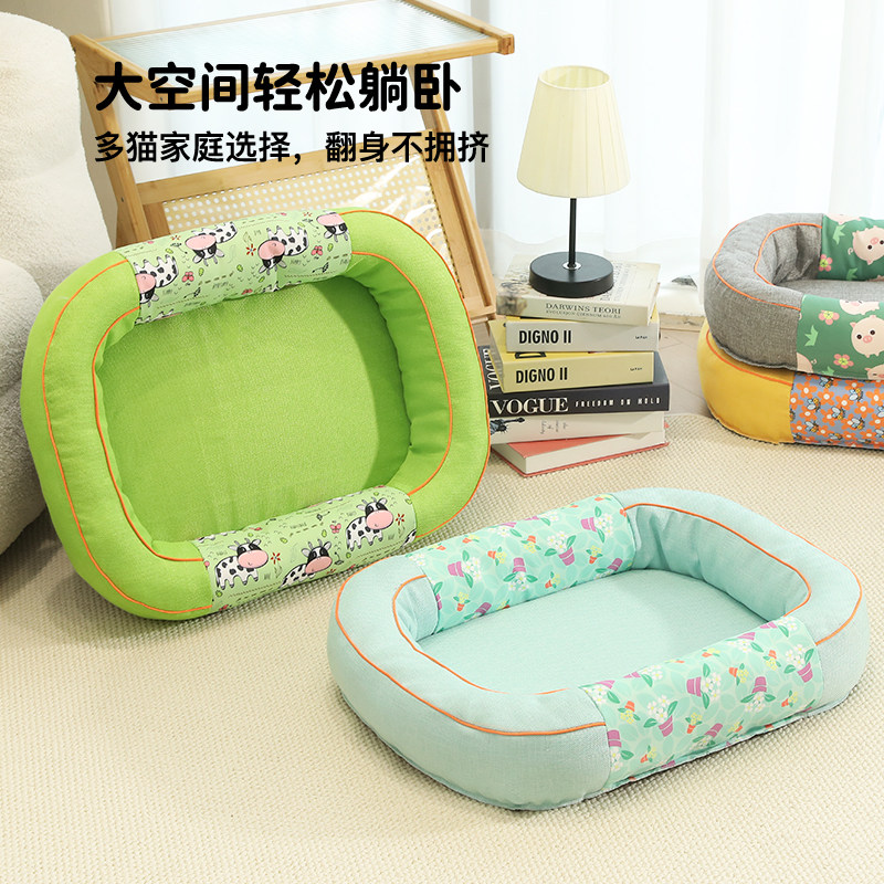 猫窝四季通用狗窝宠物窝垫子猫用品猫狗床垫宠物沙发中小型犬狗床,淘宝优惠券,粉丝福利购,淘宝优惠卷