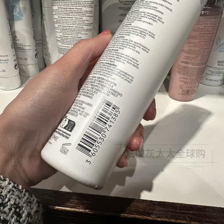 国内现货 Lancome兰蔻新清滢洁面摩丝200ml 洗面奶,淘宝优惠券,粉丝福利购,淘宝优惠卷
