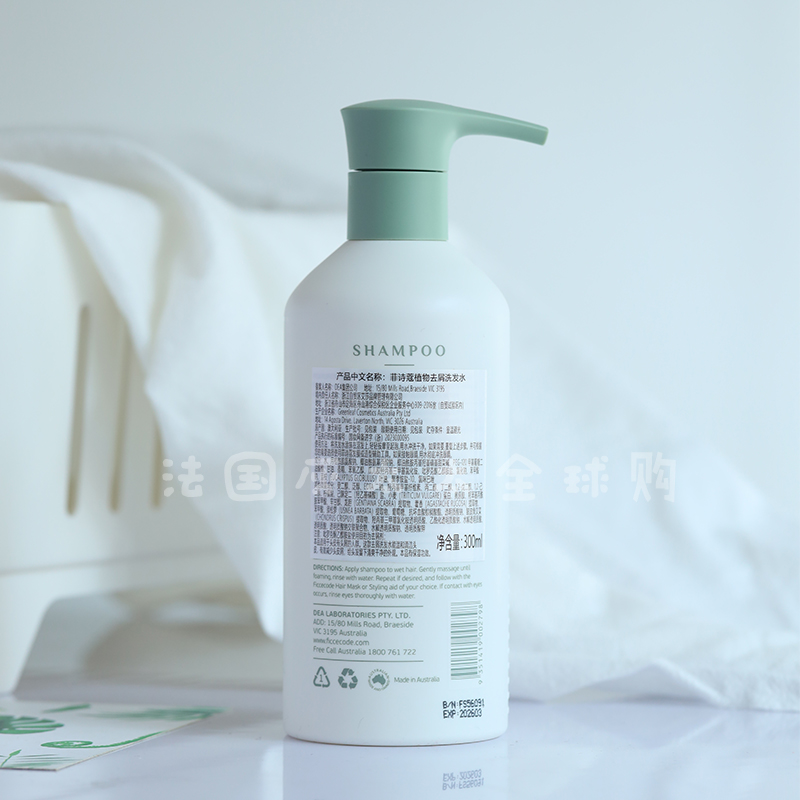 温和长效去屑 澳洲菲诗蔻植物去屑洗发水300ml 包邮 - 图2