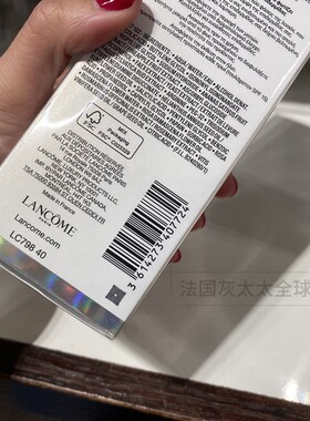 Lancome/兰蔻极光水平衡水油