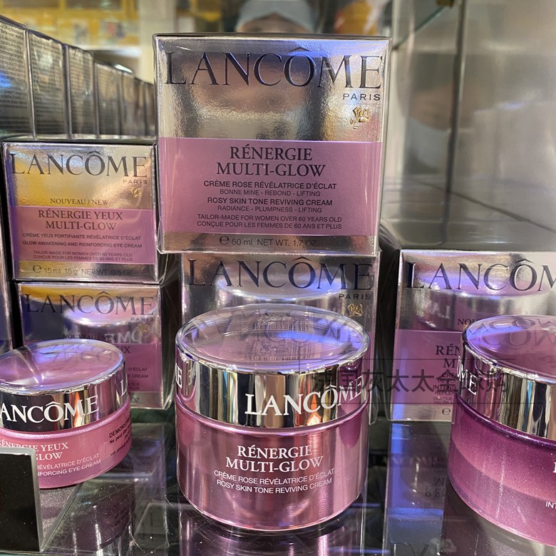 法国直邮 Lancome兰蔻立体素颜多重光泽面霜50ML 抗皱提拉紧致