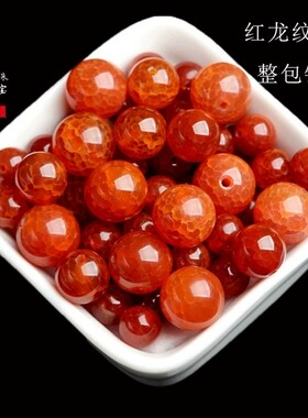天然红黑白水草玛瑙圆珠散珠