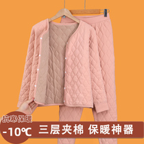 Winter ladies warm lingerie suit Three layers clip cotton plus suede thickened autumn clothes autumn trousers stay warm the bottom of the floor