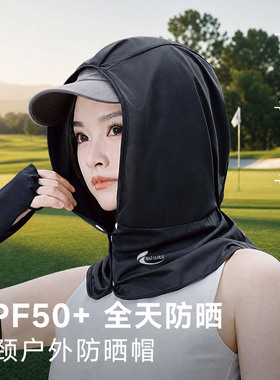 防晒帽子女夏季户外运动防紫外线