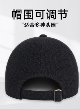 户外防风保暖棒球帽男士冬季加厚
