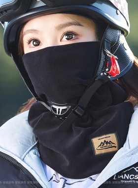 冬季骑车保暖防风围脖女护脸加厚