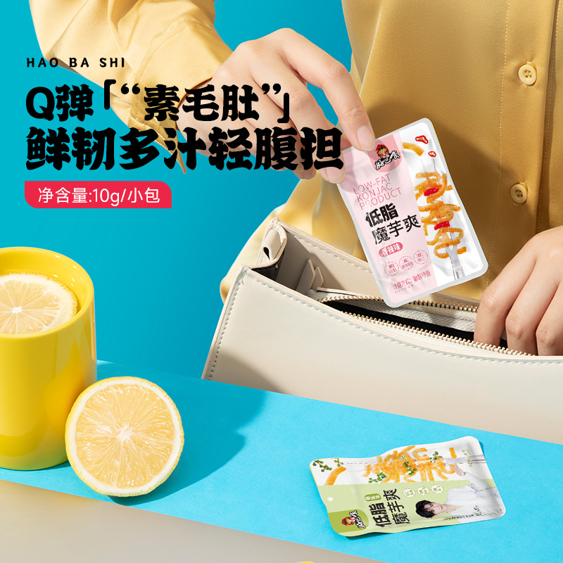 【拍2发3】好巴食素毛肚辣条魔芋爽