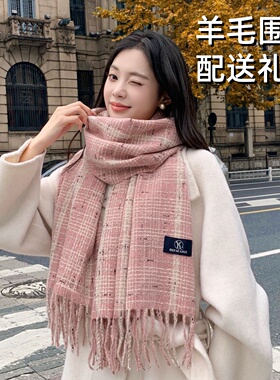 经典欧美风加厚格子羊毛围巾女冬季流苏保暖大披肩围脖送人礼盒装
