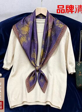 苏州丝绸70真丝香云纱方巾特价