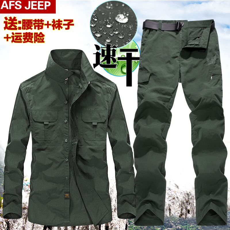 戰地JEEP春夏男輕薄款戶外服裝速乾衣褲套裝長袖登山工作服快乾