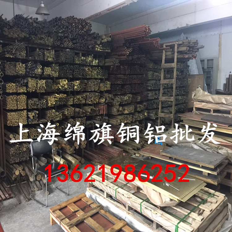 H62黄铜板 黄铜带 黄铜皮0.8mm 1mm 1.2mm 1.5mm 2.0mm 2.5mm 3mm - 图0