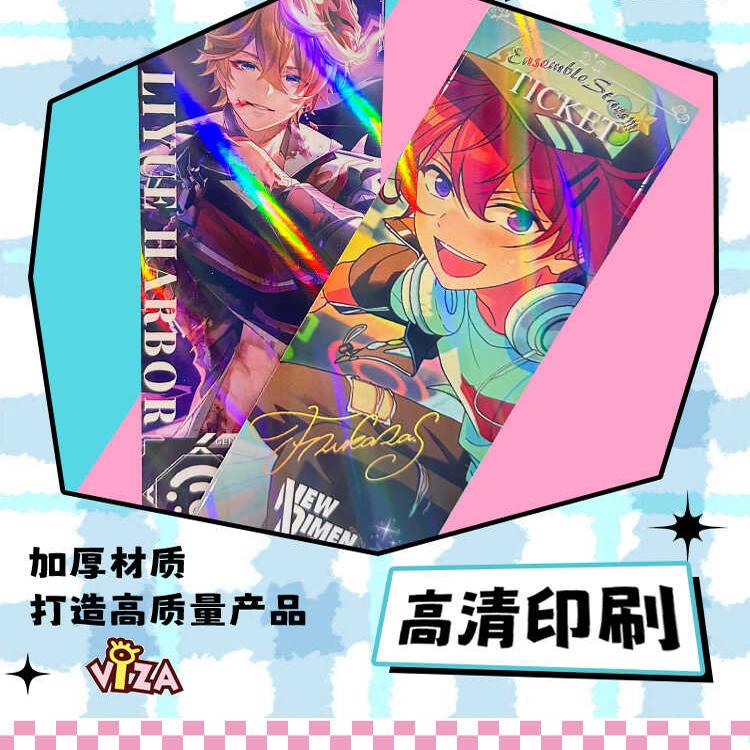 镭射票定制自印动漫明星周边满天星珠光小卡片打印方卡闪片VIZA - 图3