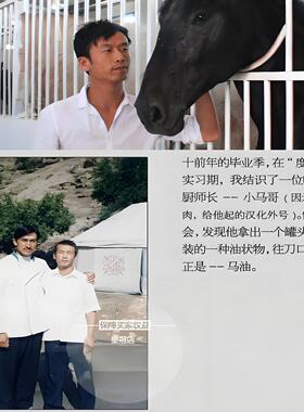 新疆食品级马油玫瑰精油全效修护霜白嫩祛黄灭痘淡印保湿精华面霜