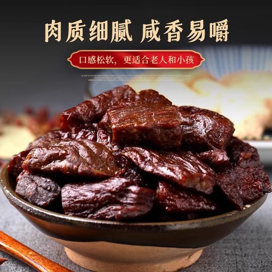 内蒙古特产传统工艺制作牧民纯手工火烤手工零食 大片牛肉干2号