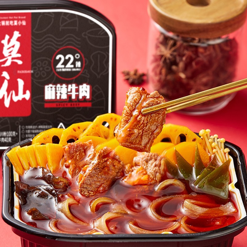 莫小仙自热小火锅一箱24盒速食食品重庆麻辣牛肉自煮自热锅 - 图2