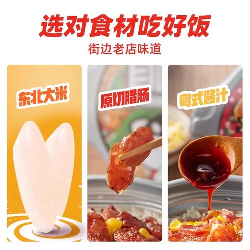 自嗨锅自热米饭12盒整箱煲仔饭盖浇拌饭方便速食夜宵食品即食批发 - 图1