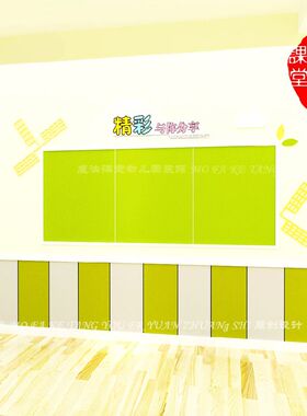 主题墙展示板宣传栏环境布置