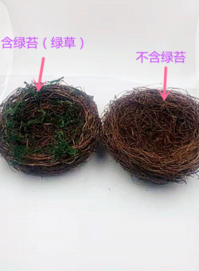 藤编仿真干草屋子泡沫景观树小鸟