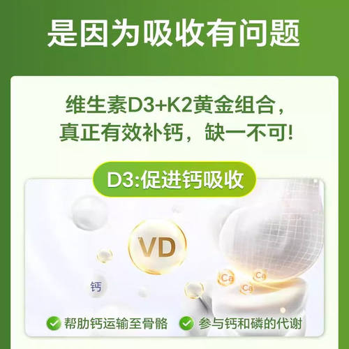 HealthA2Z维生素D3+K2美国进口维生素软胶囊促钙吸收强骨骼抖音 - 图0