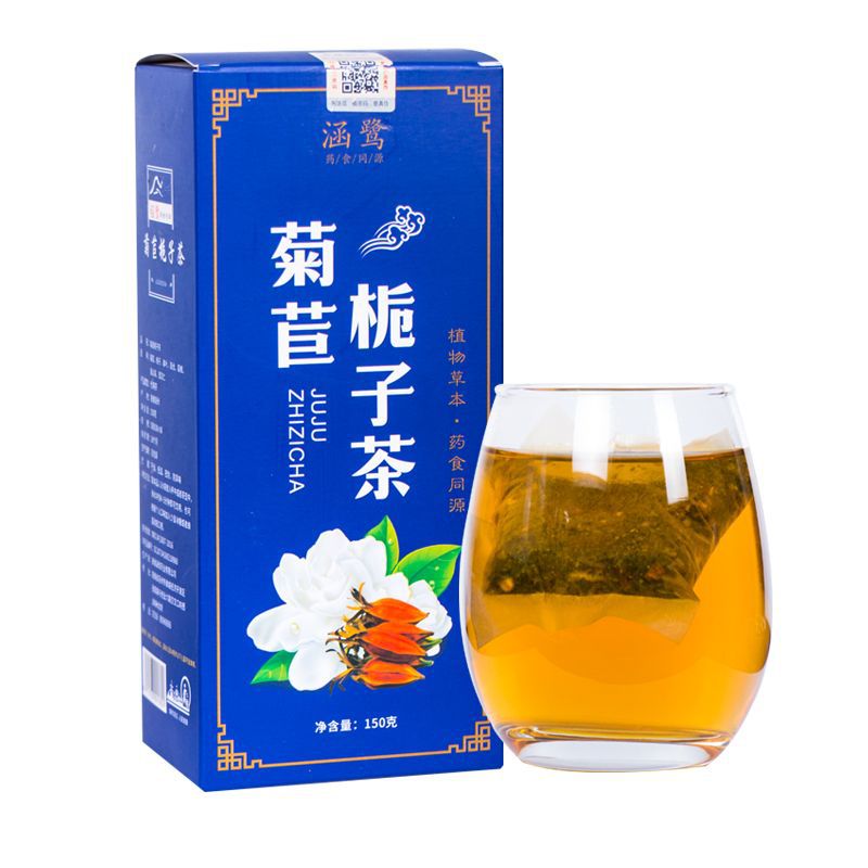 买2发3盒 菊苣栀子茶尿酸茶 葛根百合桑叶蒲公英茶风养生茶30包