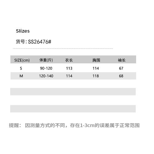 11-29H 纯色长款休闲百搭毛呢长袖腰带外套 ss26476 - 图0