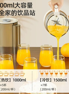 110v德国破壁机家用全自动静音新款多功能榨汁机免煮免过滤豆浆机