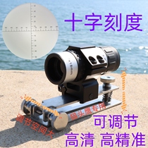 Cross band scale ranging high definition View owl adjustable Owl Adjustable Stars Portable High Precision Single Cylinder Telescope