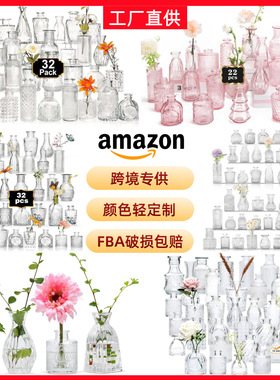 亚马逊同款高硼硅玻璃小口花瓶婚礼家居摆件花瓶直筒创意手工花瓶